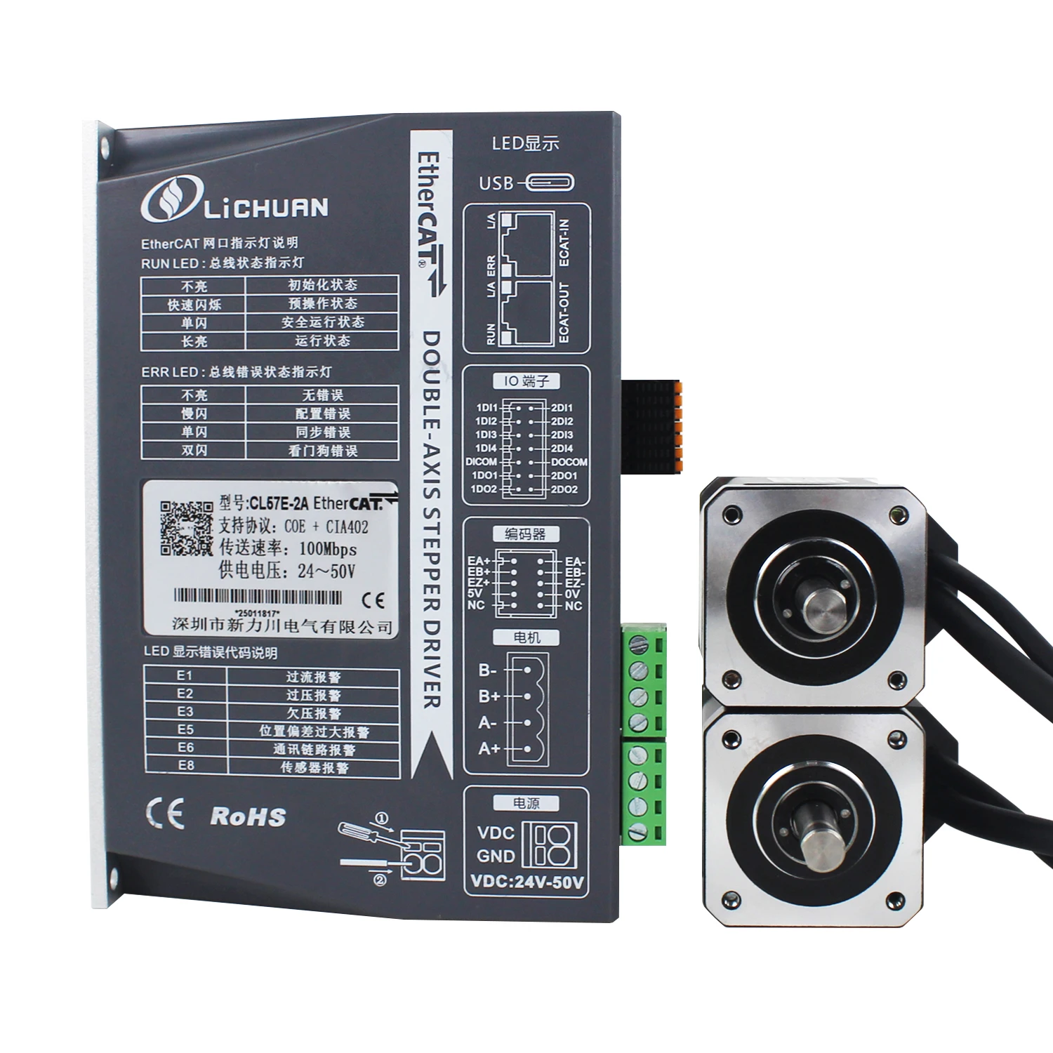 2026 Lichuan DC24V~50V 1.2A 10 - Closed Loop Stepper Motor Nema 17 리뷰 및 가격